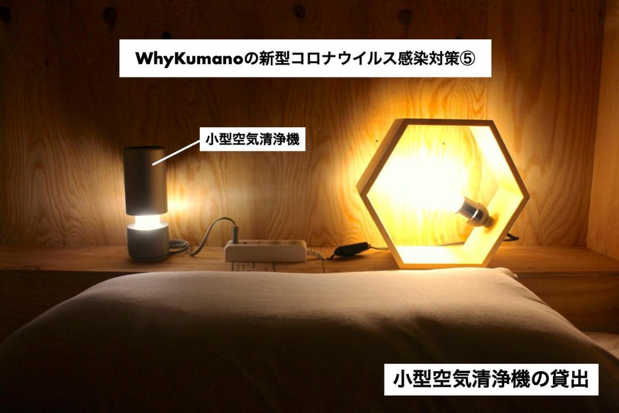 Хостел Whykumano Натикацуура Экстерьер фото