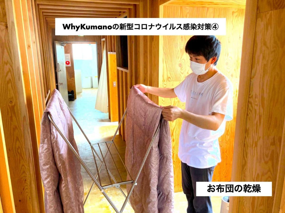 Хостел Whykumano Натикацуура Экстерьер фото